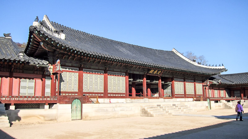 Tòa nhà Gyotaejeon Và vườn Amisan